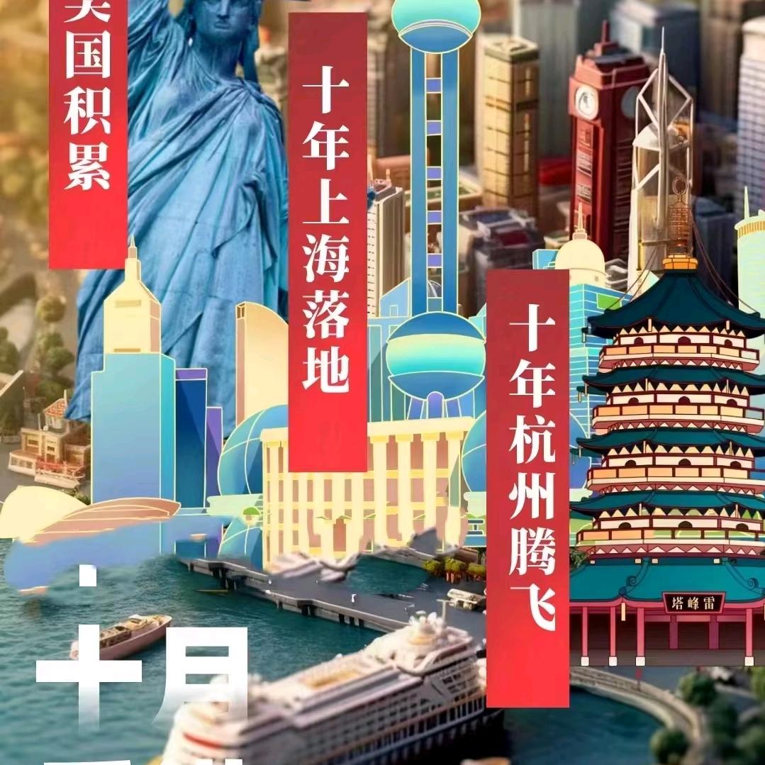 全球家精选