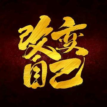 心澈