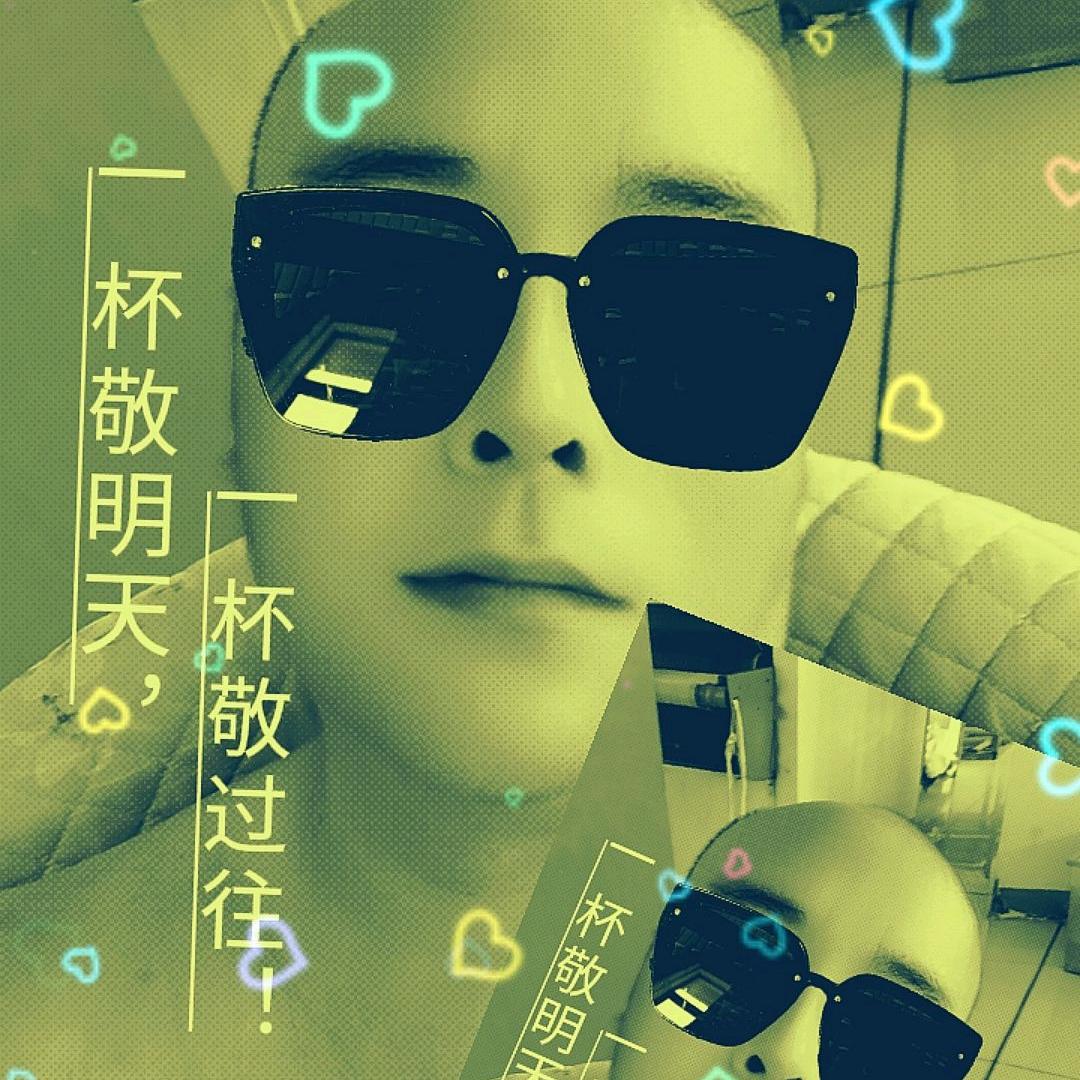 半生以过