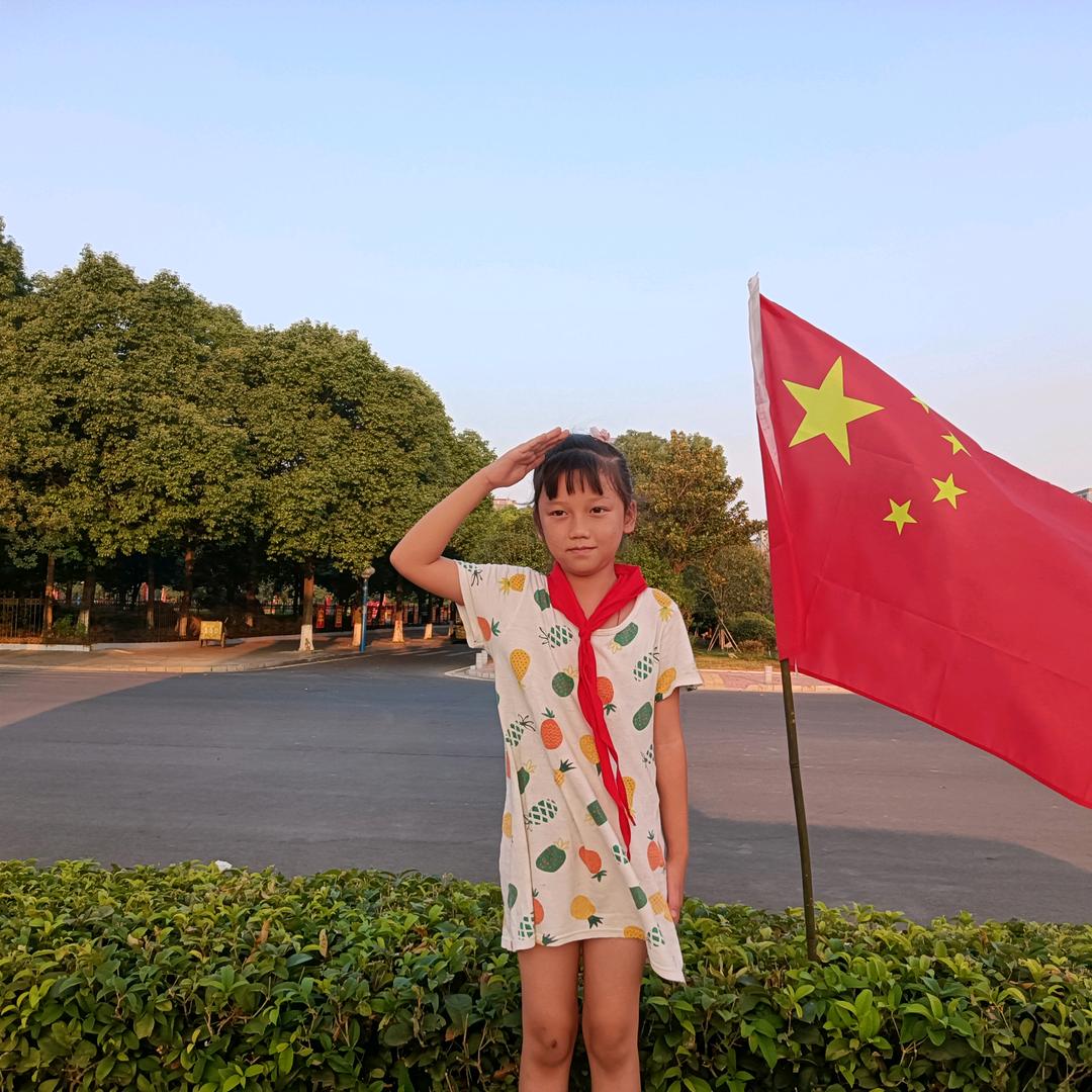 @友味