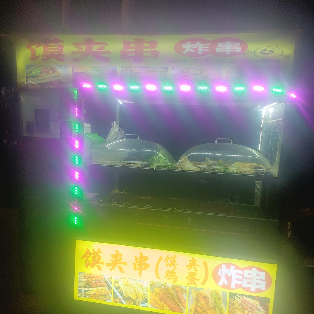 馍夹菜，炸串串。