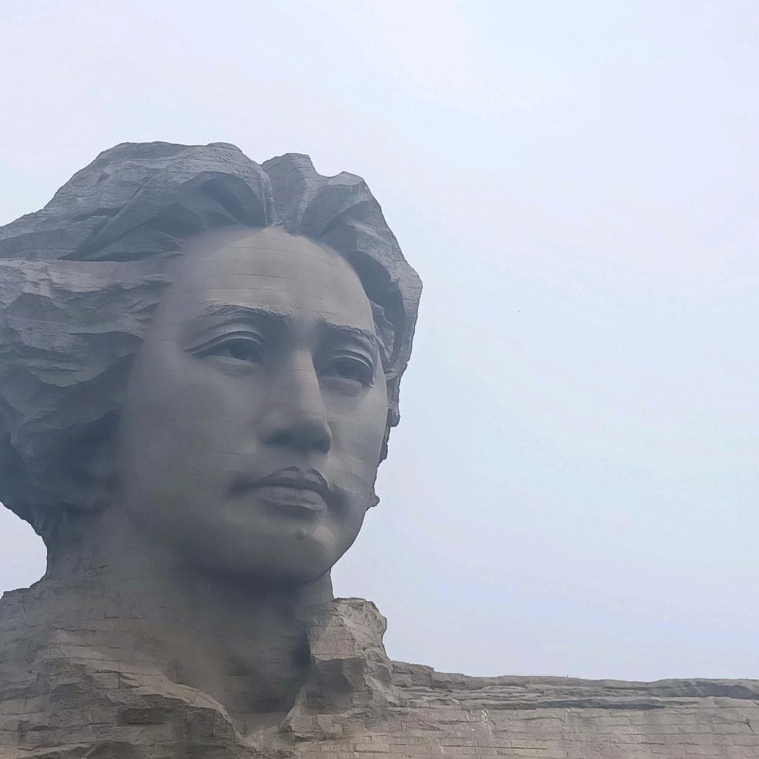 巩