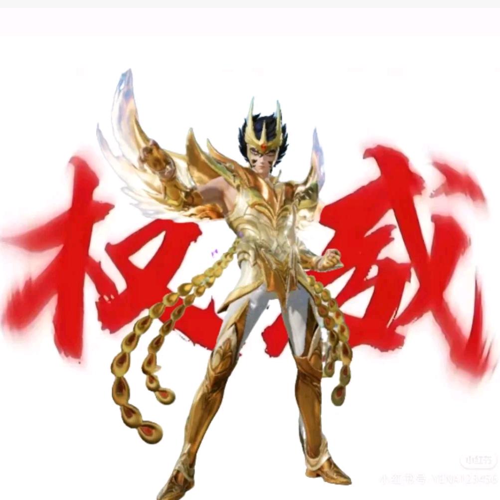 圣矢地铁