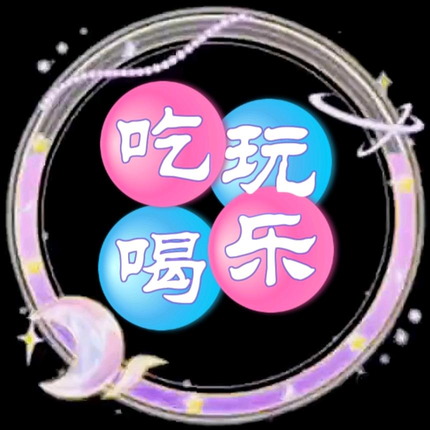 老张周边游
