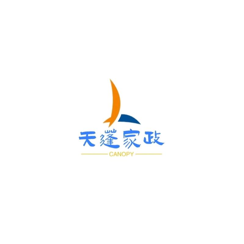 桐乡濮院管道疏通王师傅