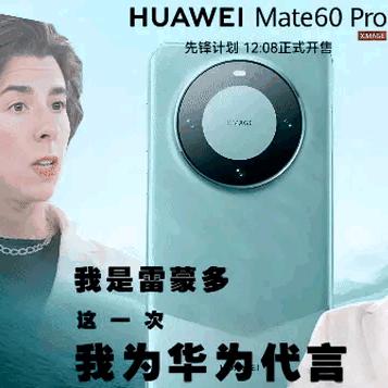 向走