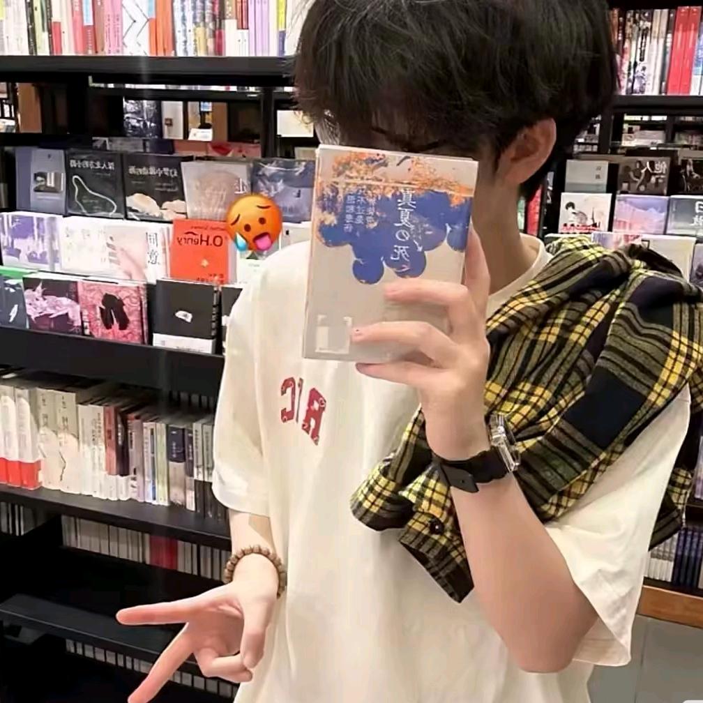 睡觉|e