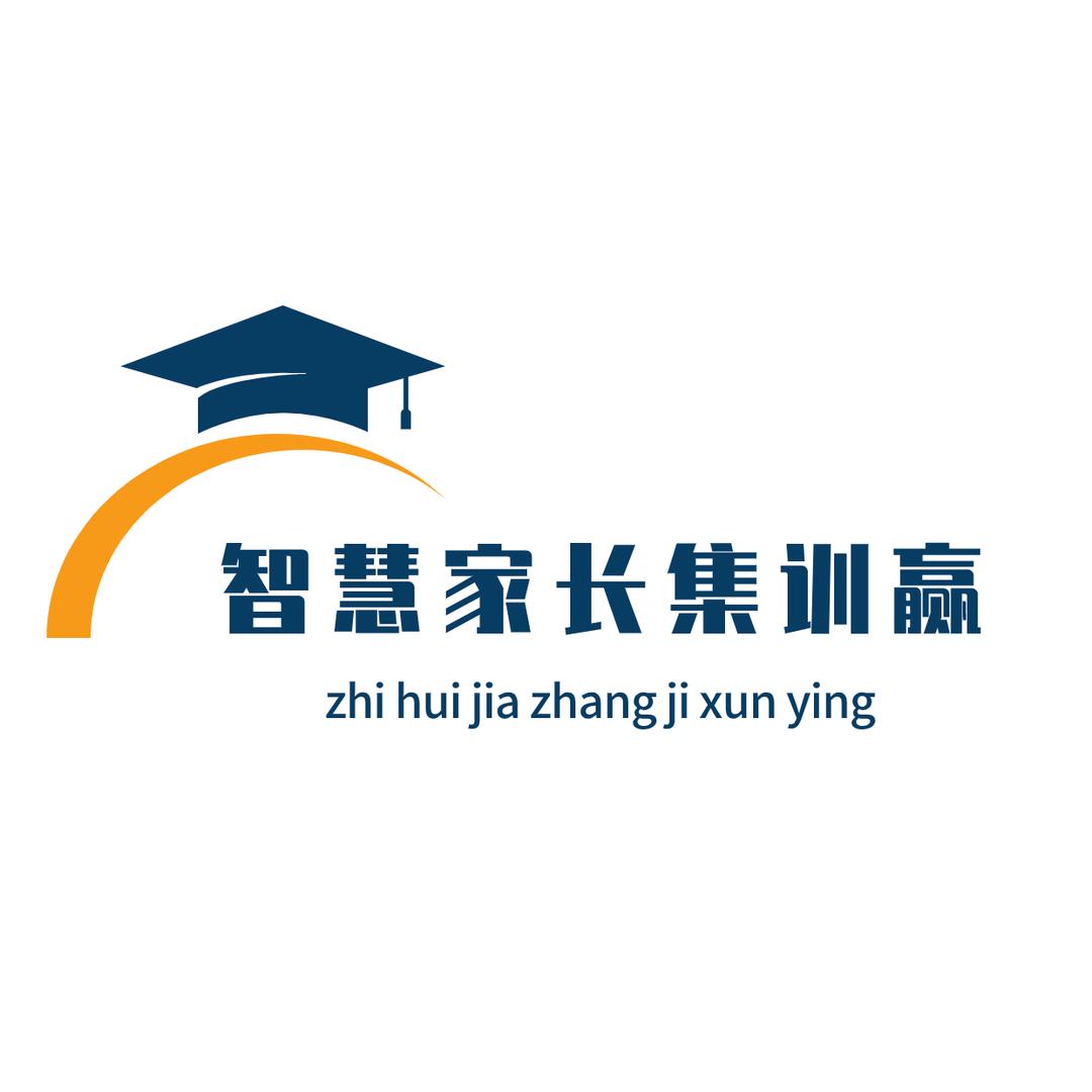 教育始于家庭