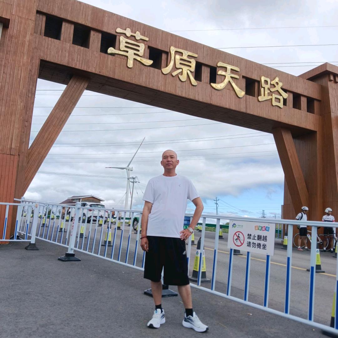 启程