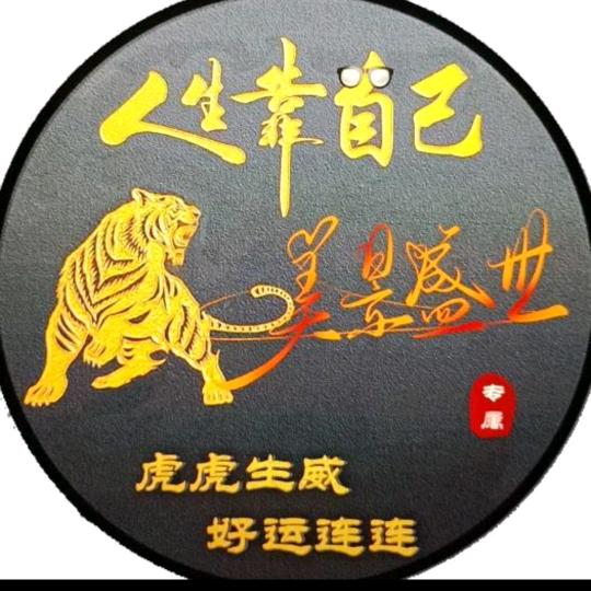 平安哥