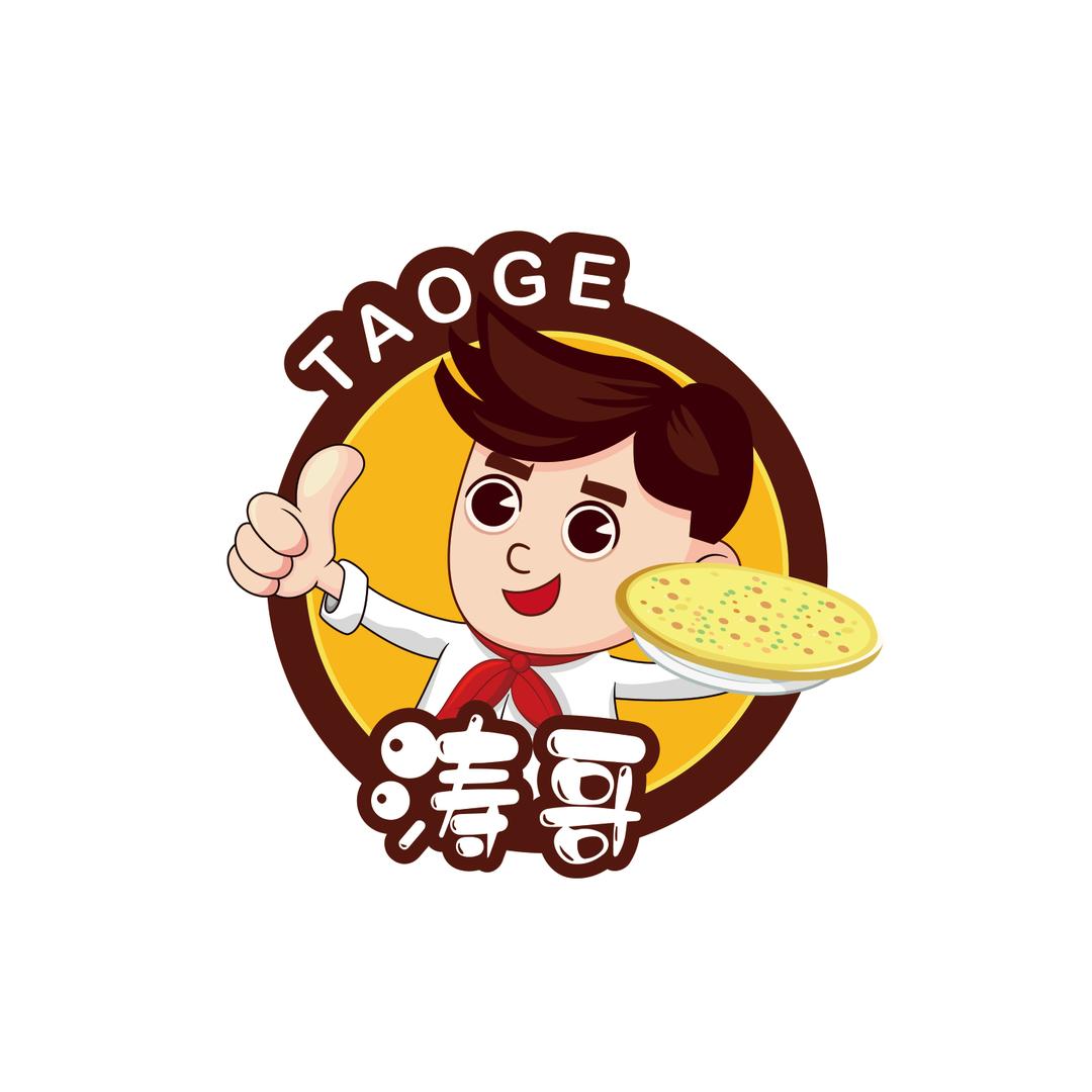 涛哥梅干菜扣肉饼（杨浦店）