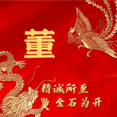 大雁姐姐