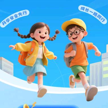 第一坑小王者