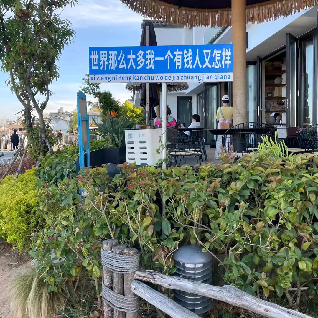 花果山