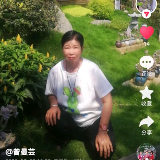 曾华聪的小孙女