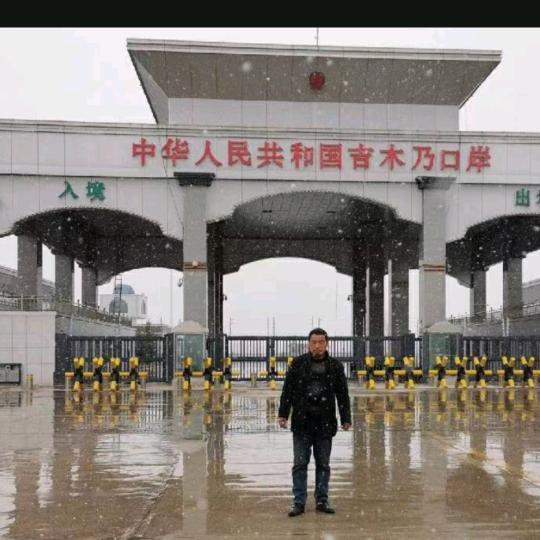 终于到站了