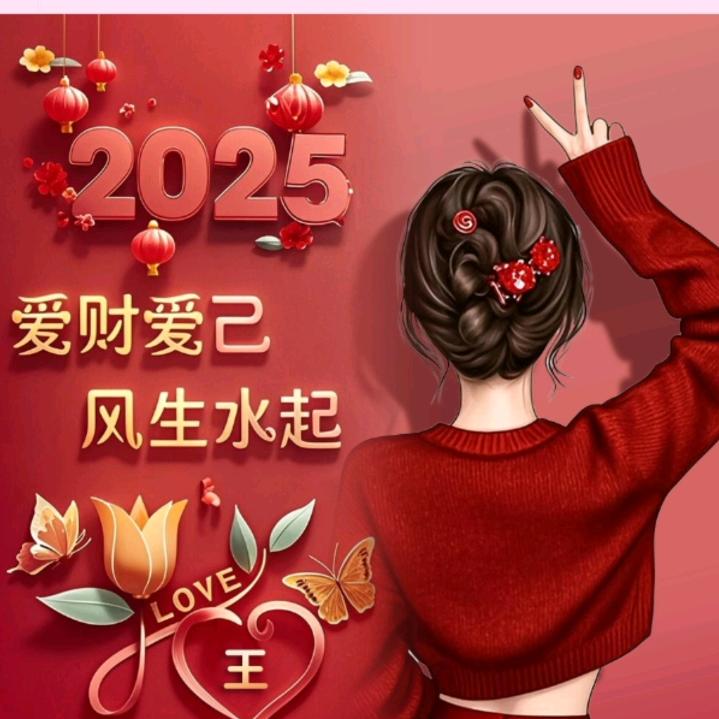 王洁