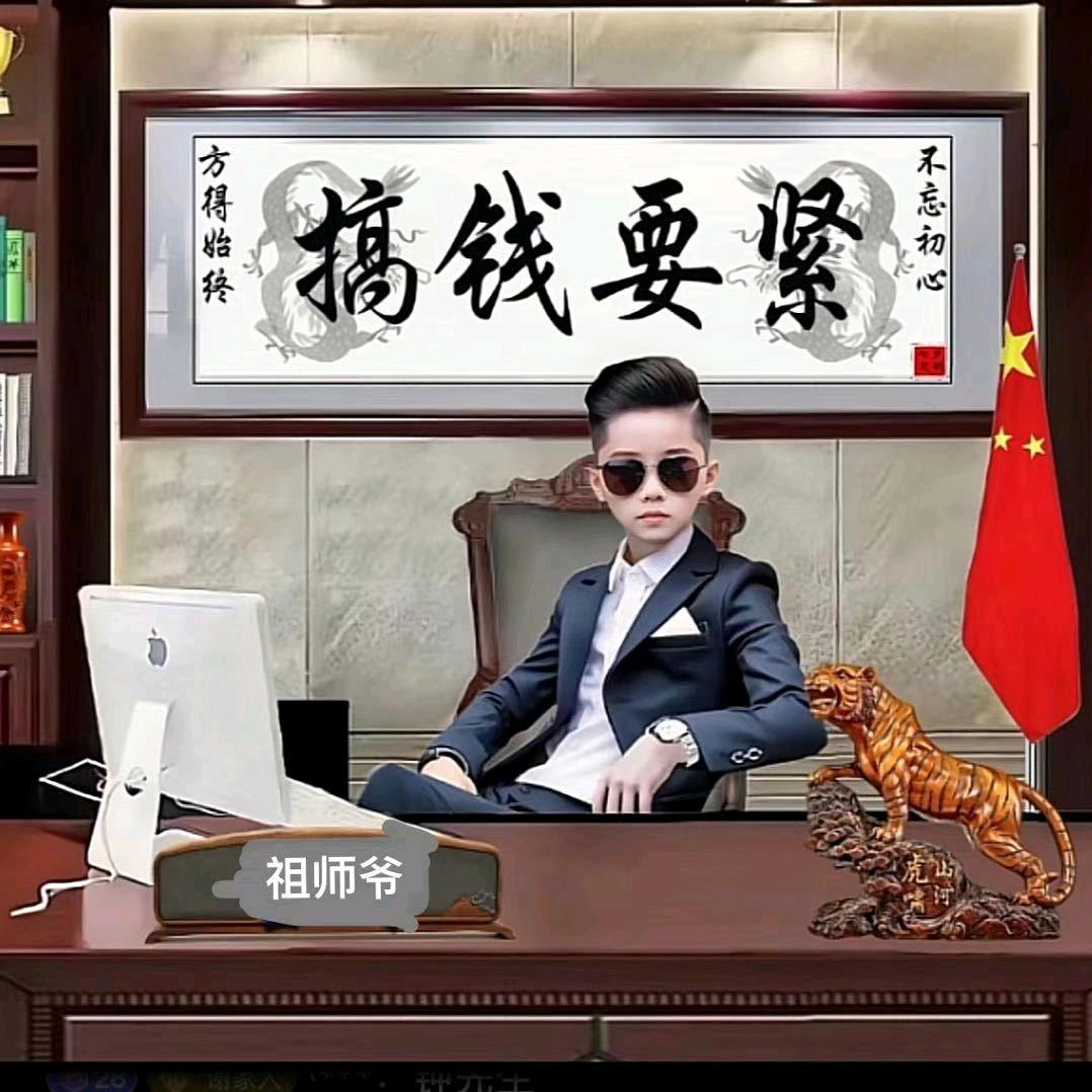 广西齐泰越国际物流公司