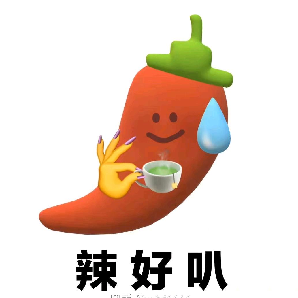 小辣椒爱吃吃🌶️🌶️🌶️