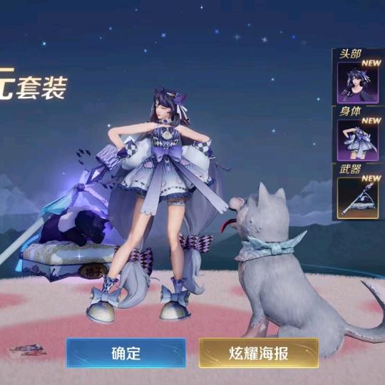 军师大乔