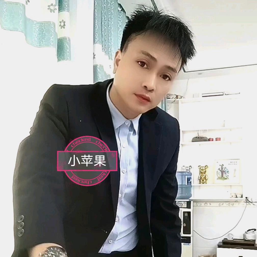 小苹果