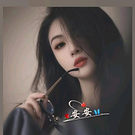 微微安