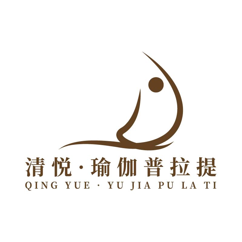 西安清悦瑜伽·普拉提(周年庆版)
