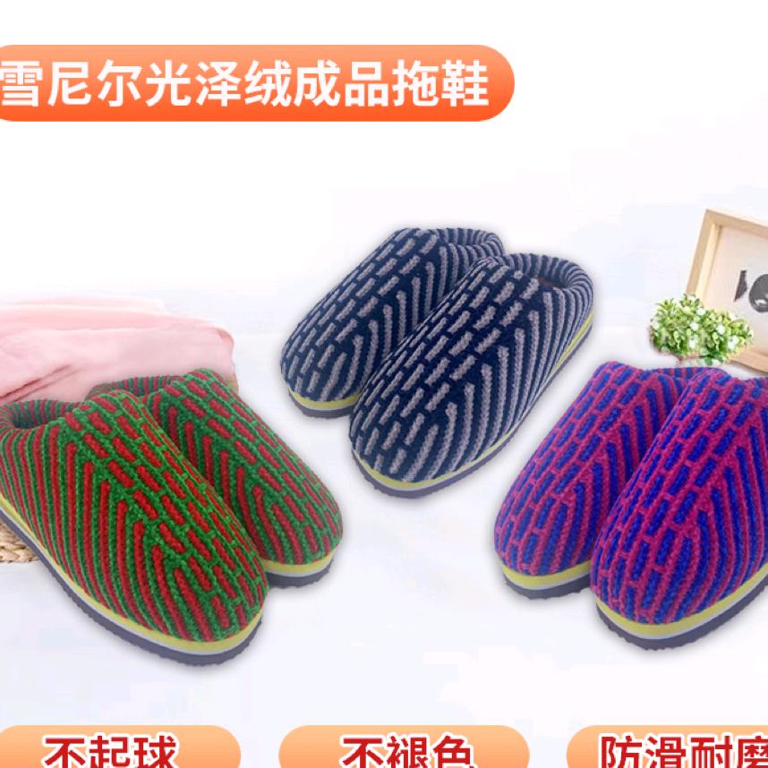 蕲春县十全十美鞋店