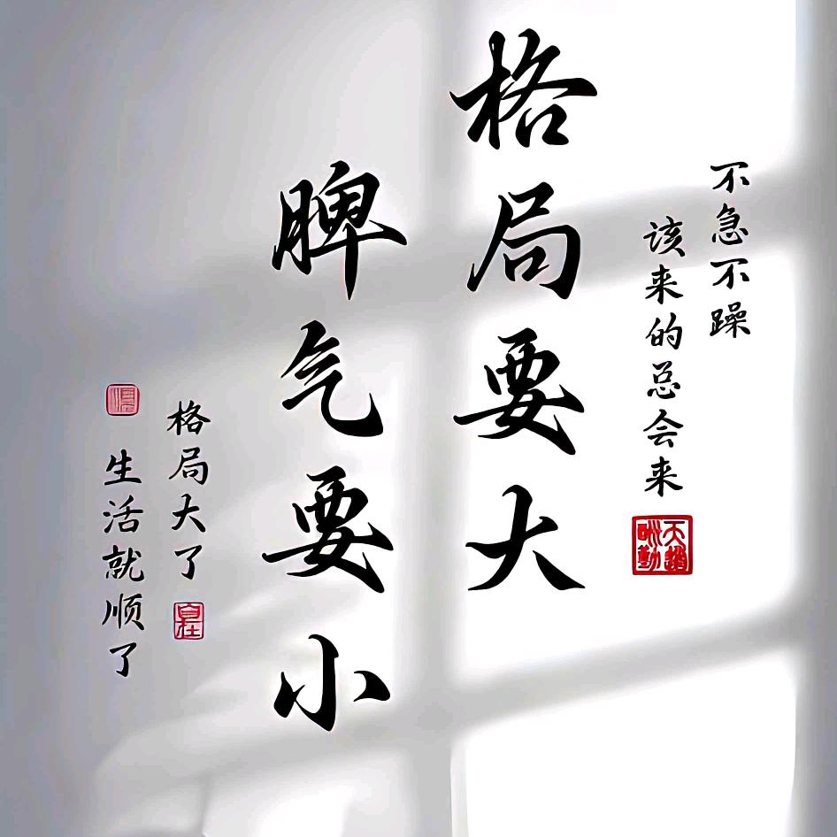 再见一次