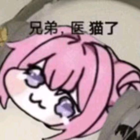 七年