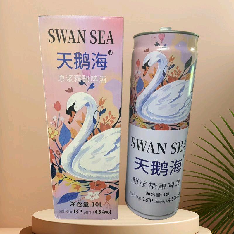 鑫海酒业