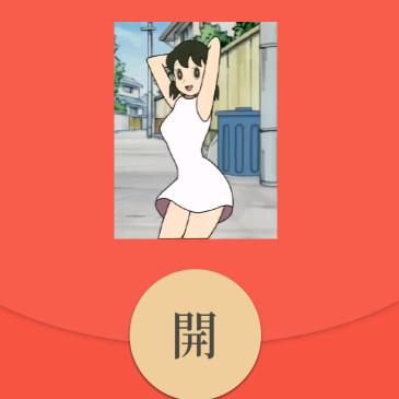 遇见沙画🌺等级号