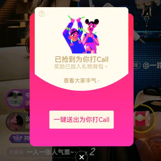龙游梦狼小熊⁸²⁹