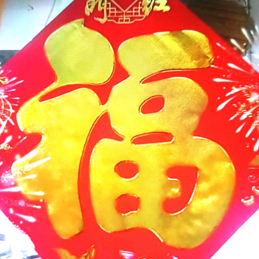 杨保利