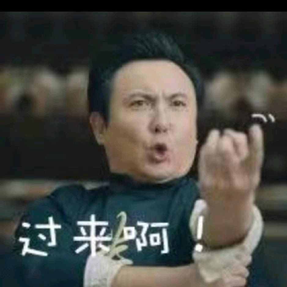 谁明浪子心（红成快运）