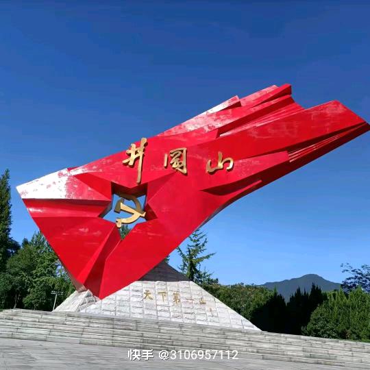 湖南坤哥《特效，音乐，风景》
