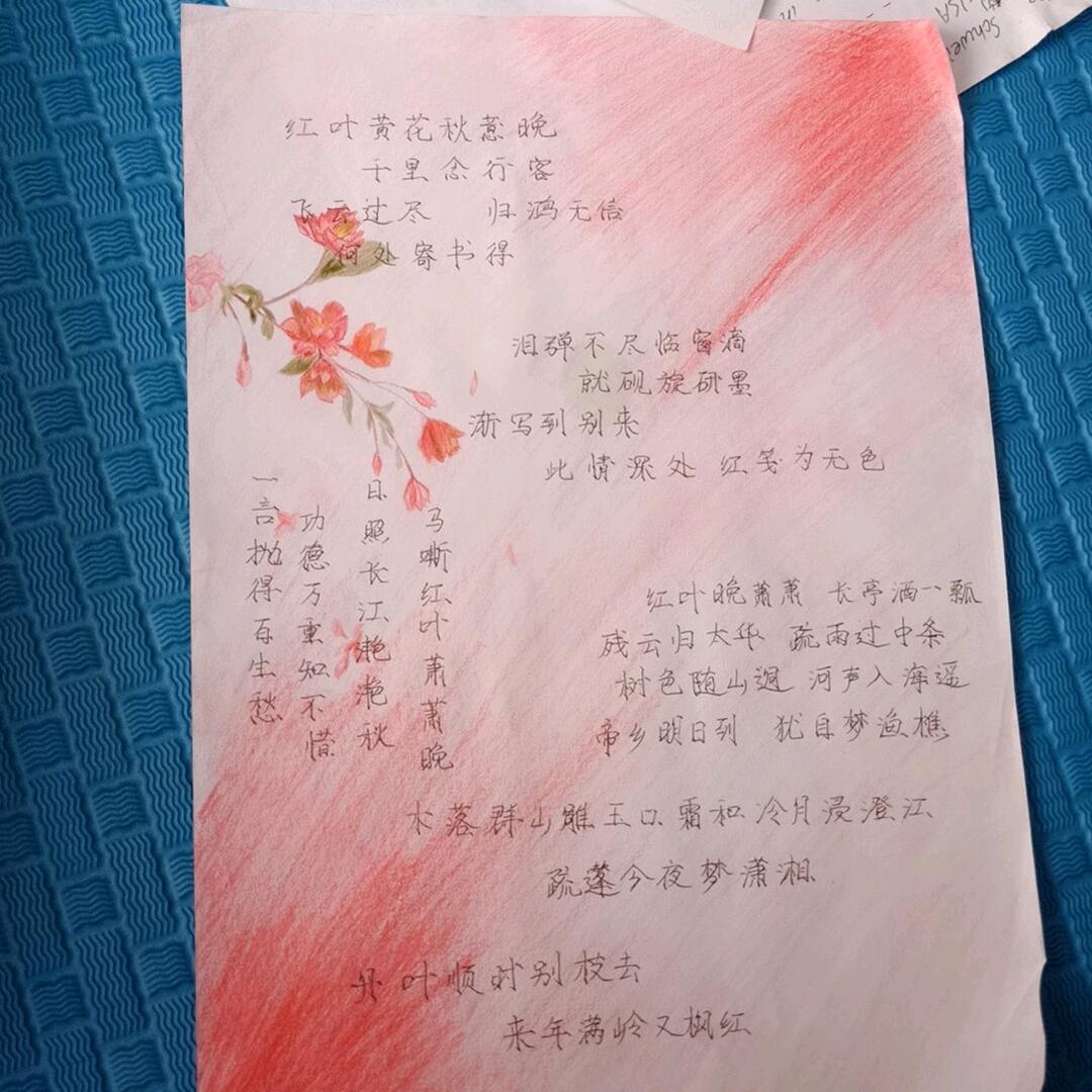 还是我自己