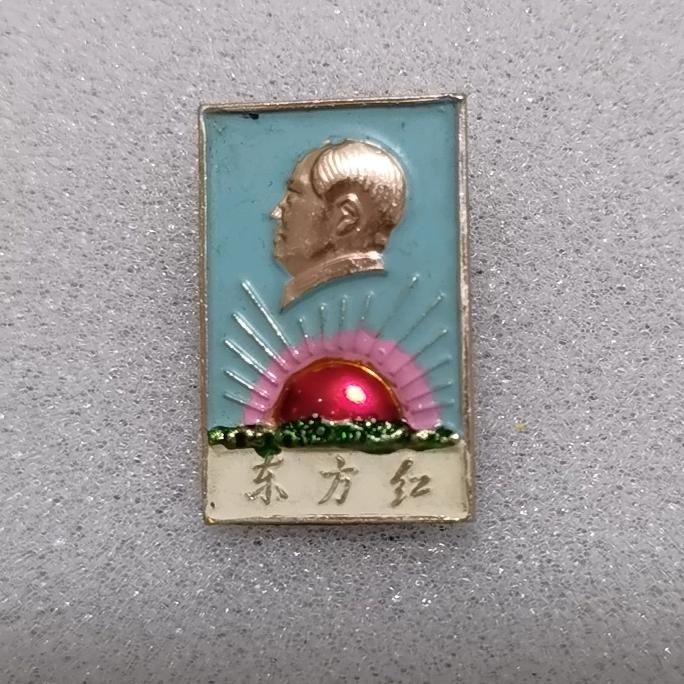 温羽精品红藏屋