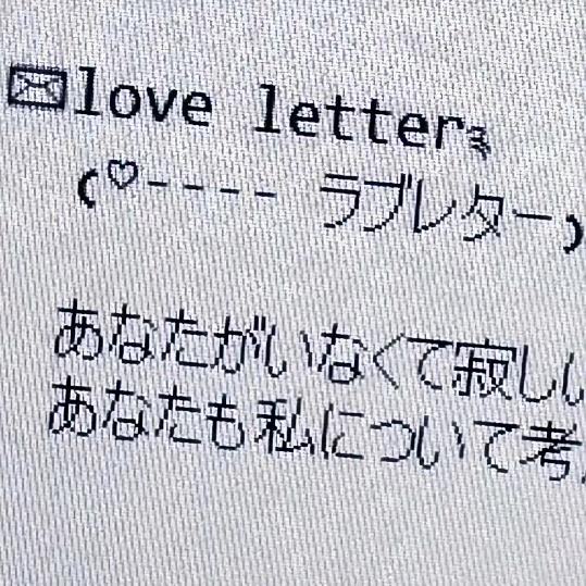 不思议
