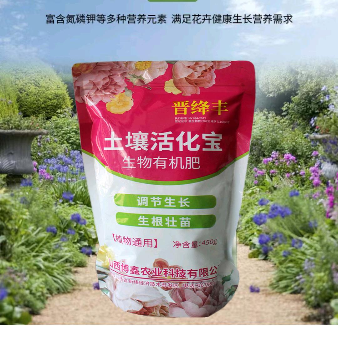 美洁纸业