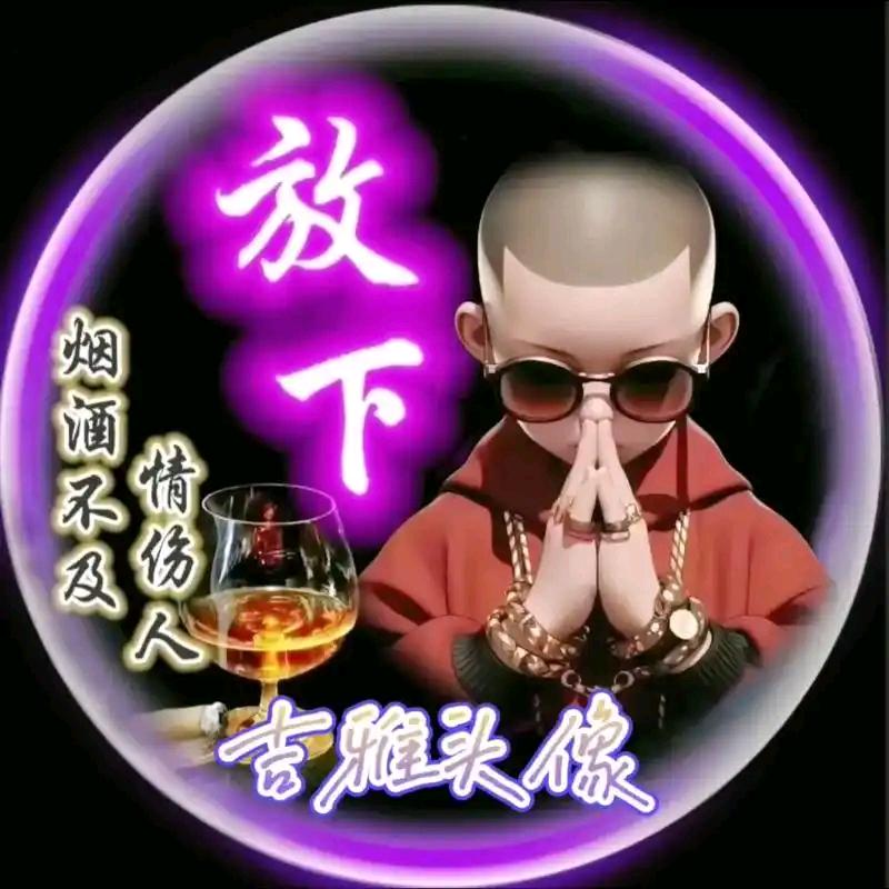 一枕秋风两处凉