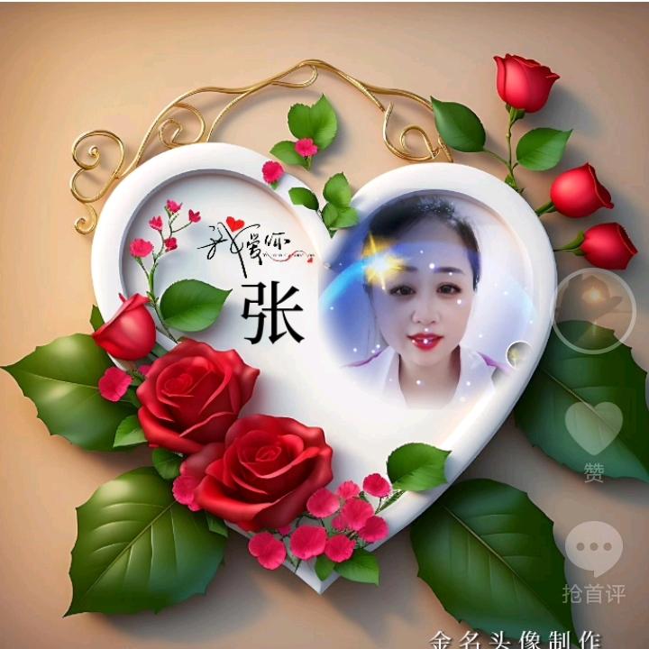 ✨💫随遇而安🦋🦋