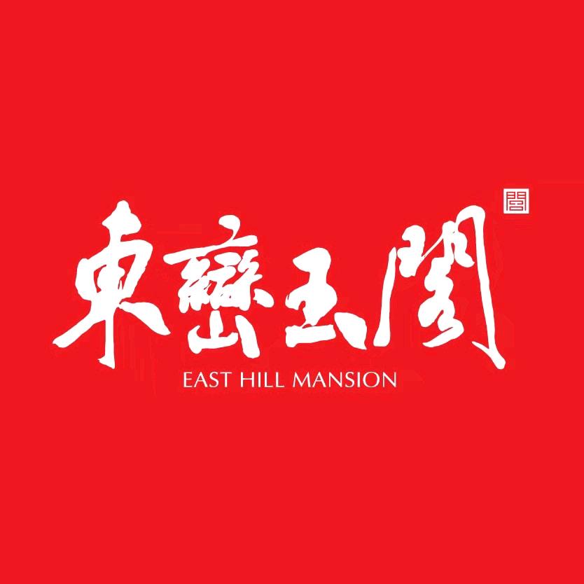 东峦玉阁