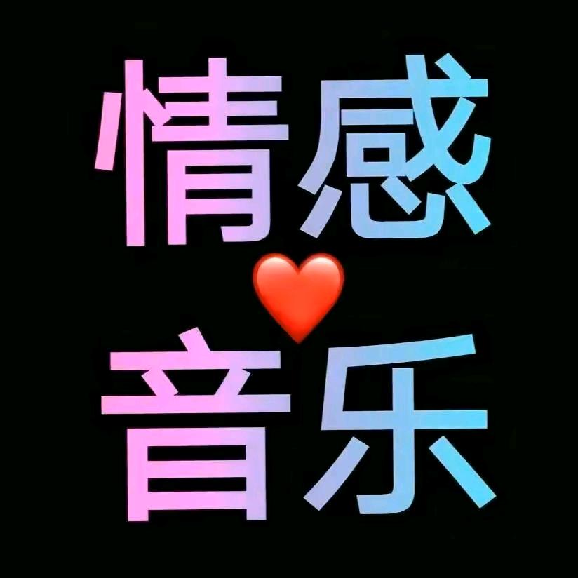 阳光音乐