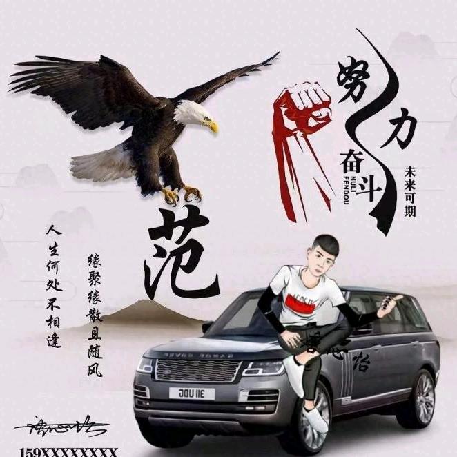 不在是少年