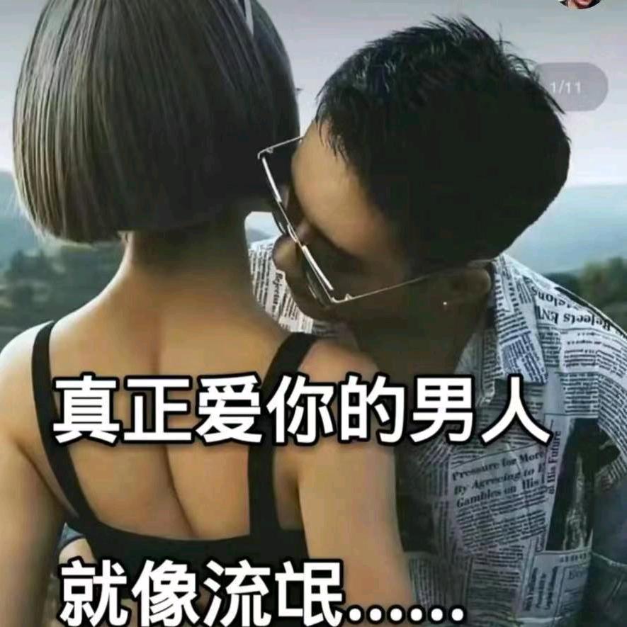 峰子哥《只要有我，整个世界都是你的》