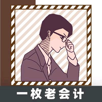 财税工商助您辉煌