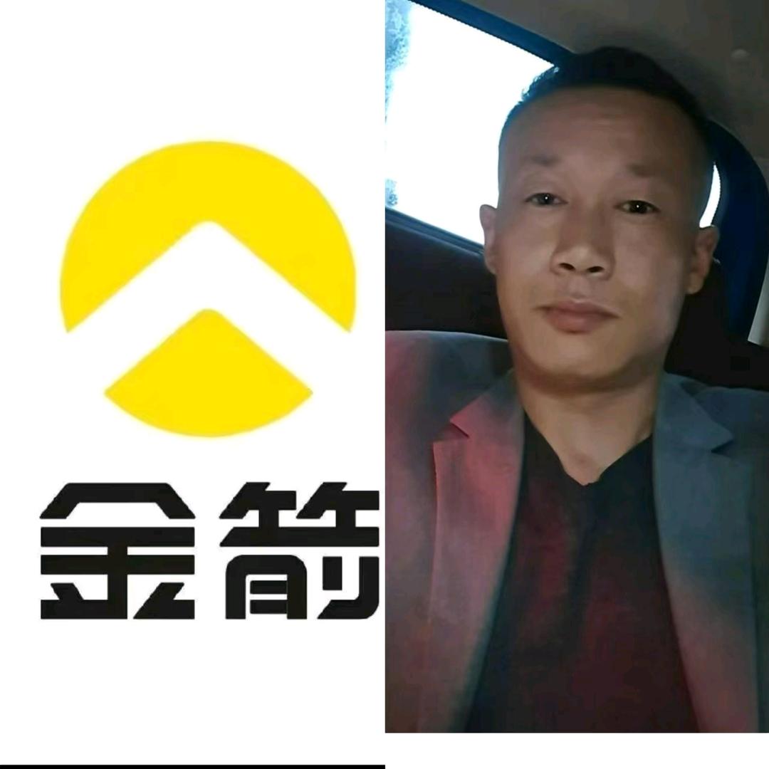 阿兴车行金箭电动车1588811869