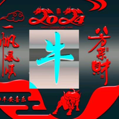 沉默是金