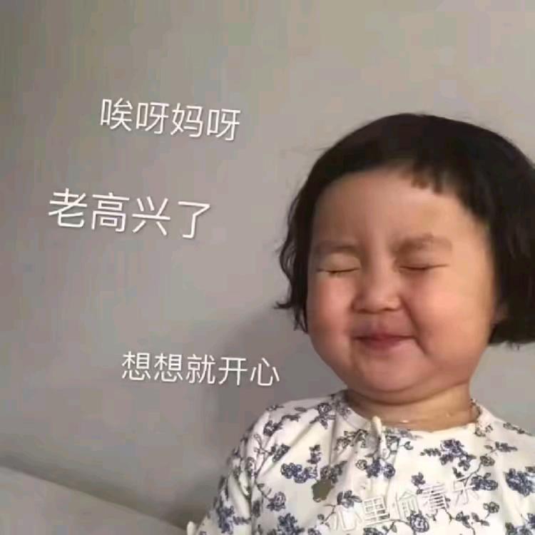 我不是豆豆